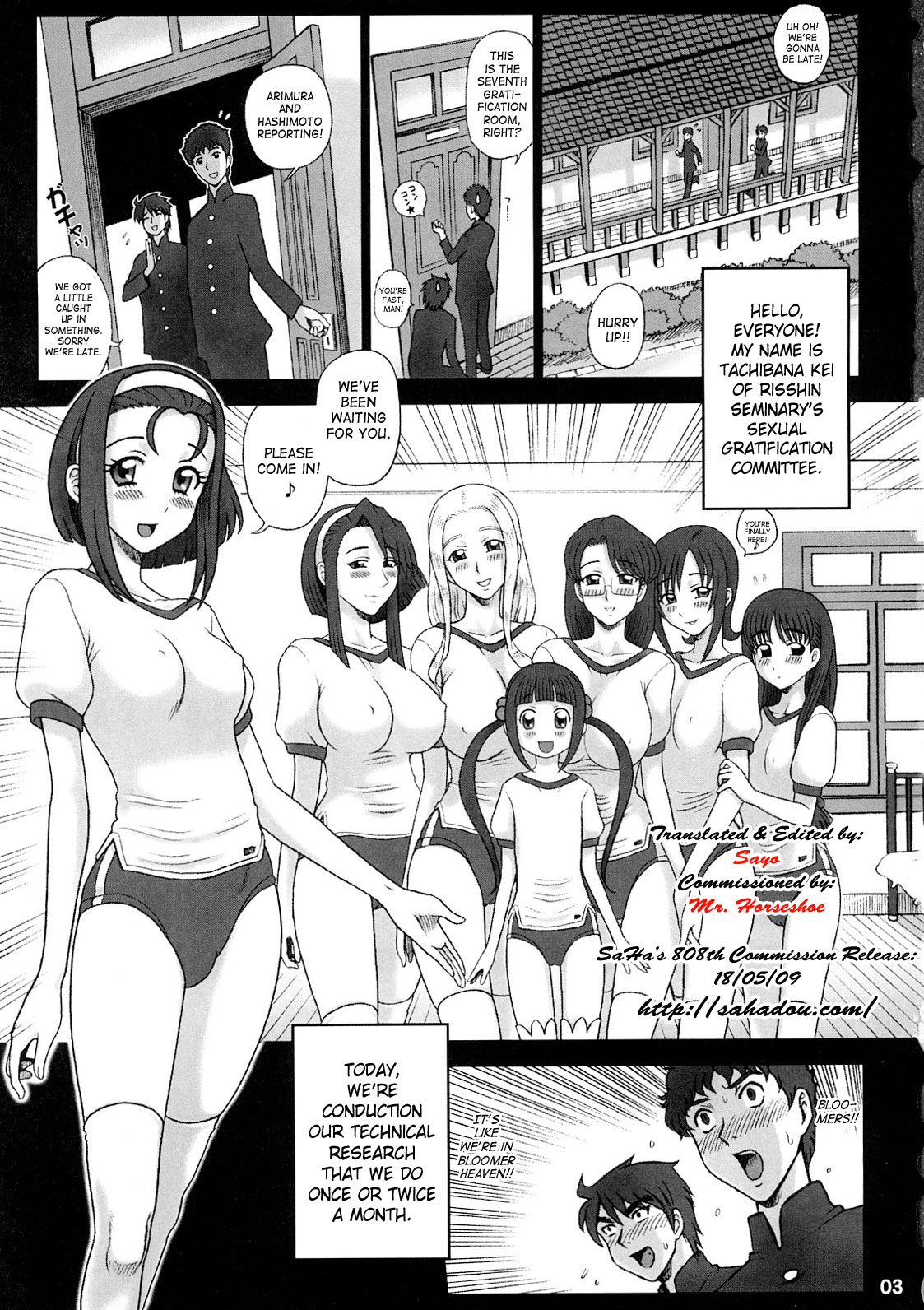 20 Kaiten Shiritsu Risshin Gakuen Gijutsu Kenkyuukai ~Zenritsusen Massage to Koumon Aibu. page 2 full