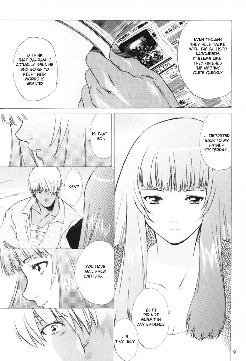 Yukuzo! Aumaan Daikessen!! Gojitsudan page 8 full