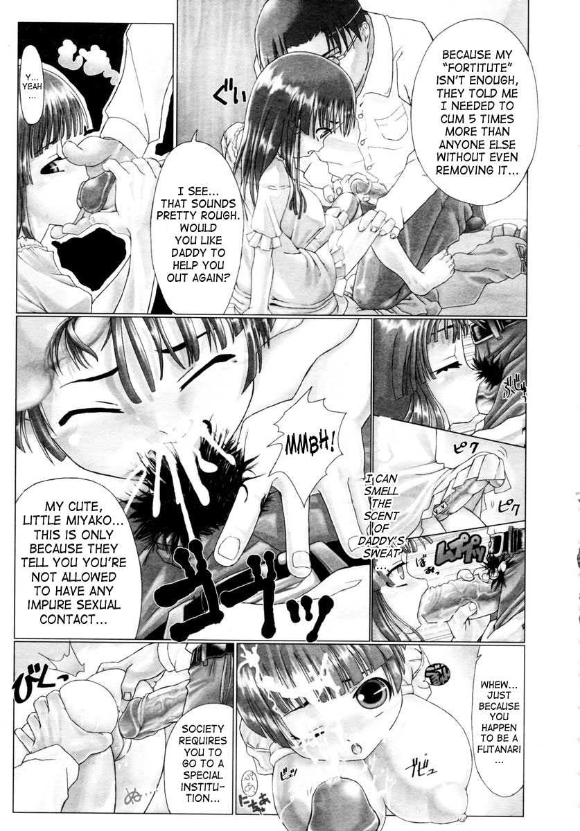 Shiasa Futanari Gakuen Shougakubu | Shiasa Private Futanari Academy page 9 full