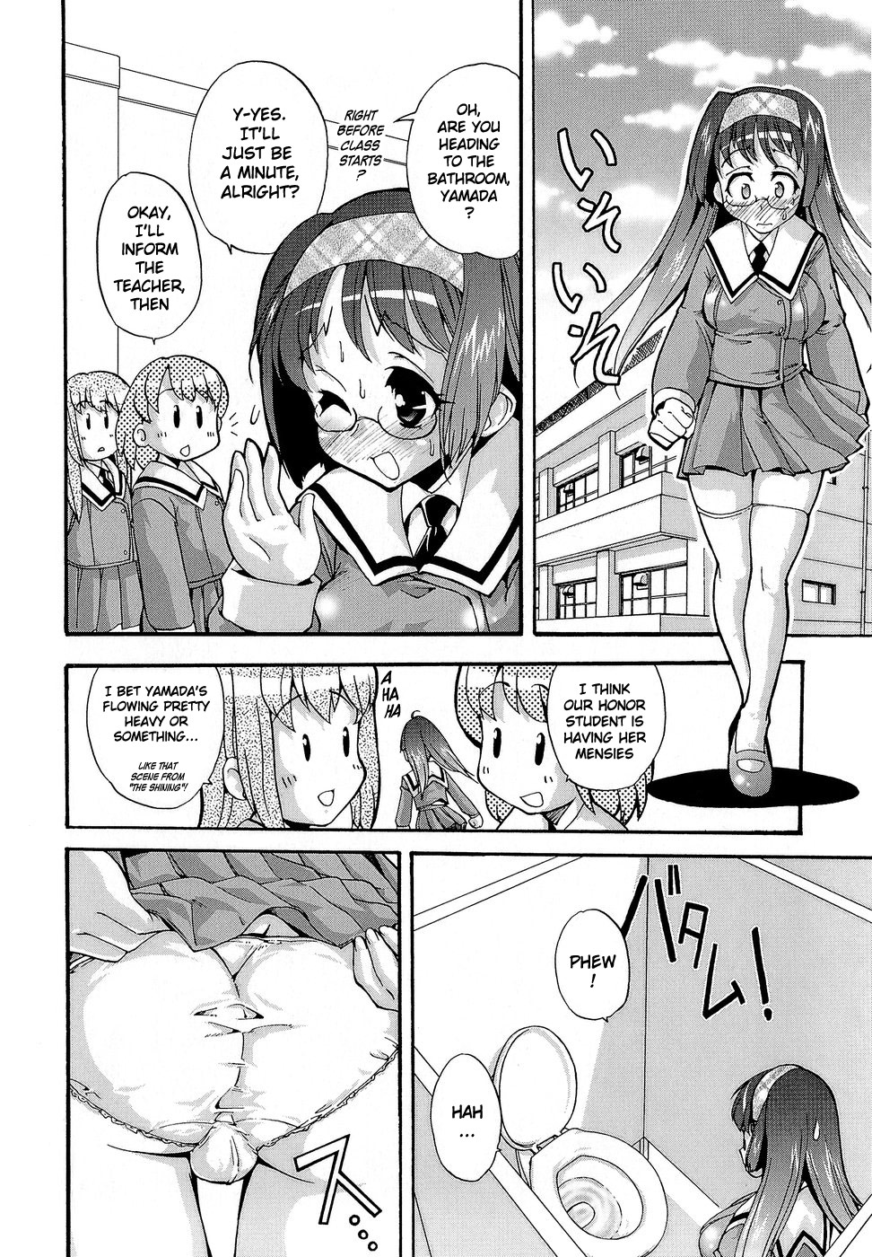 Futachu page 3 full