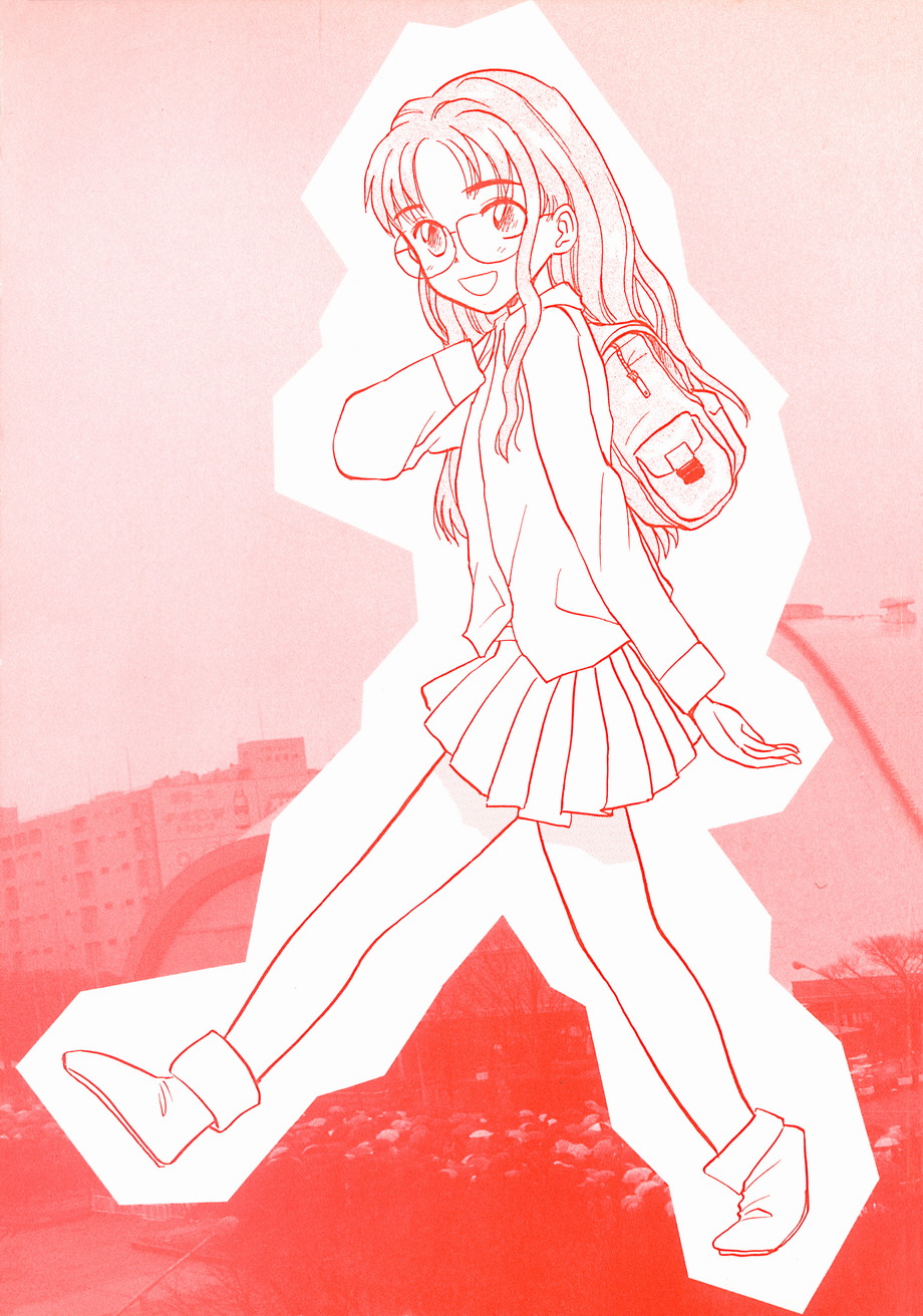 Suika to Umi to Taiyou to page 2 full