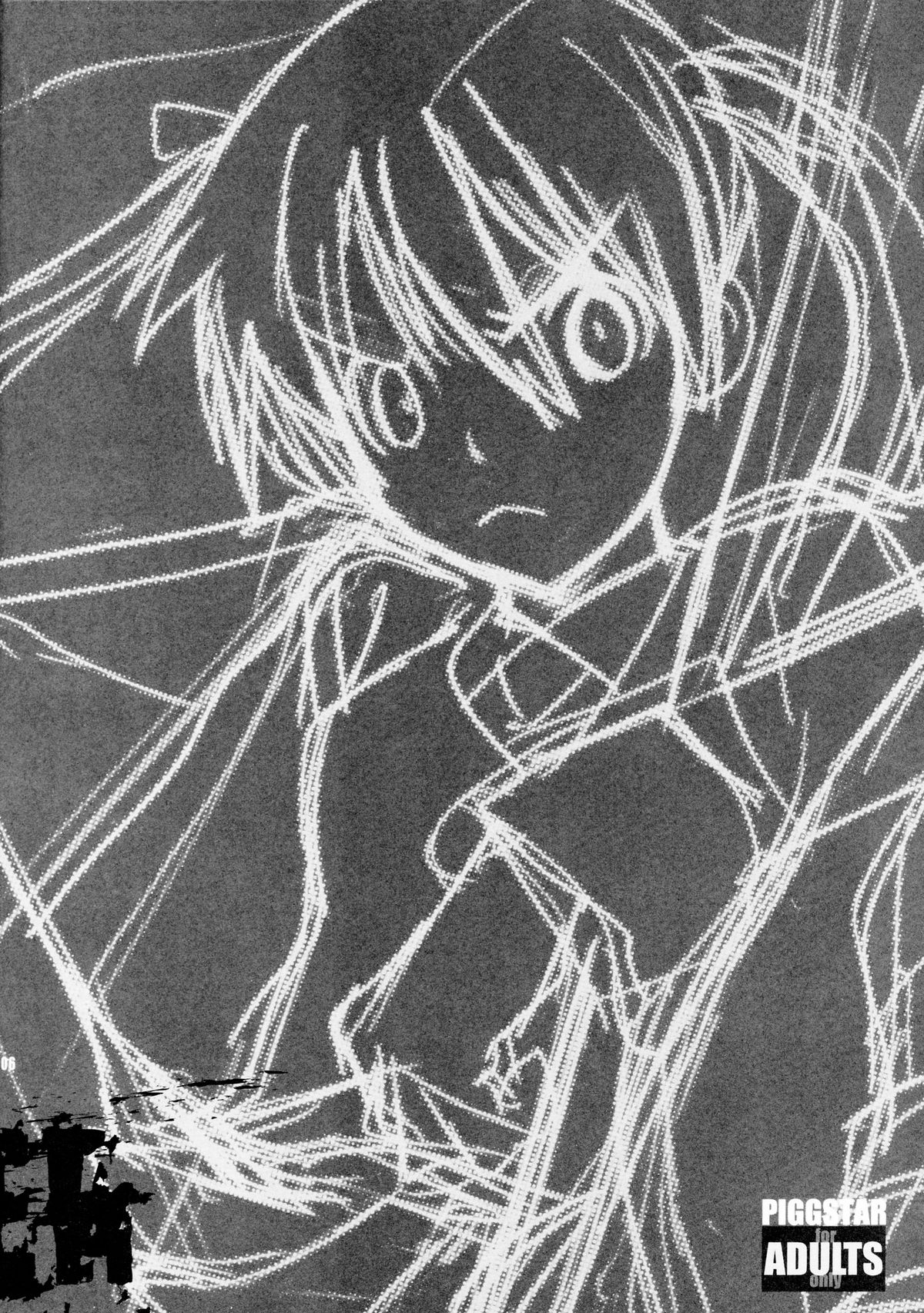 DREAM EATER page 3 full