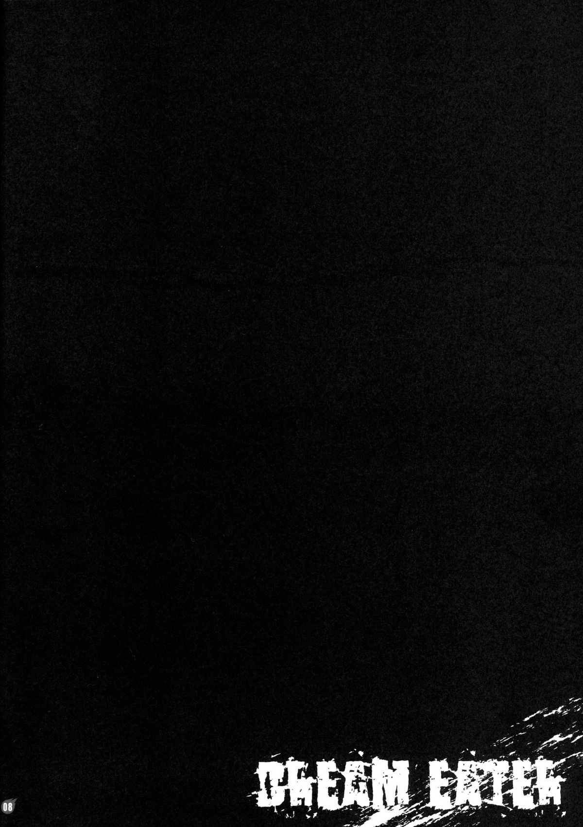 DREAM EATER page 5 full