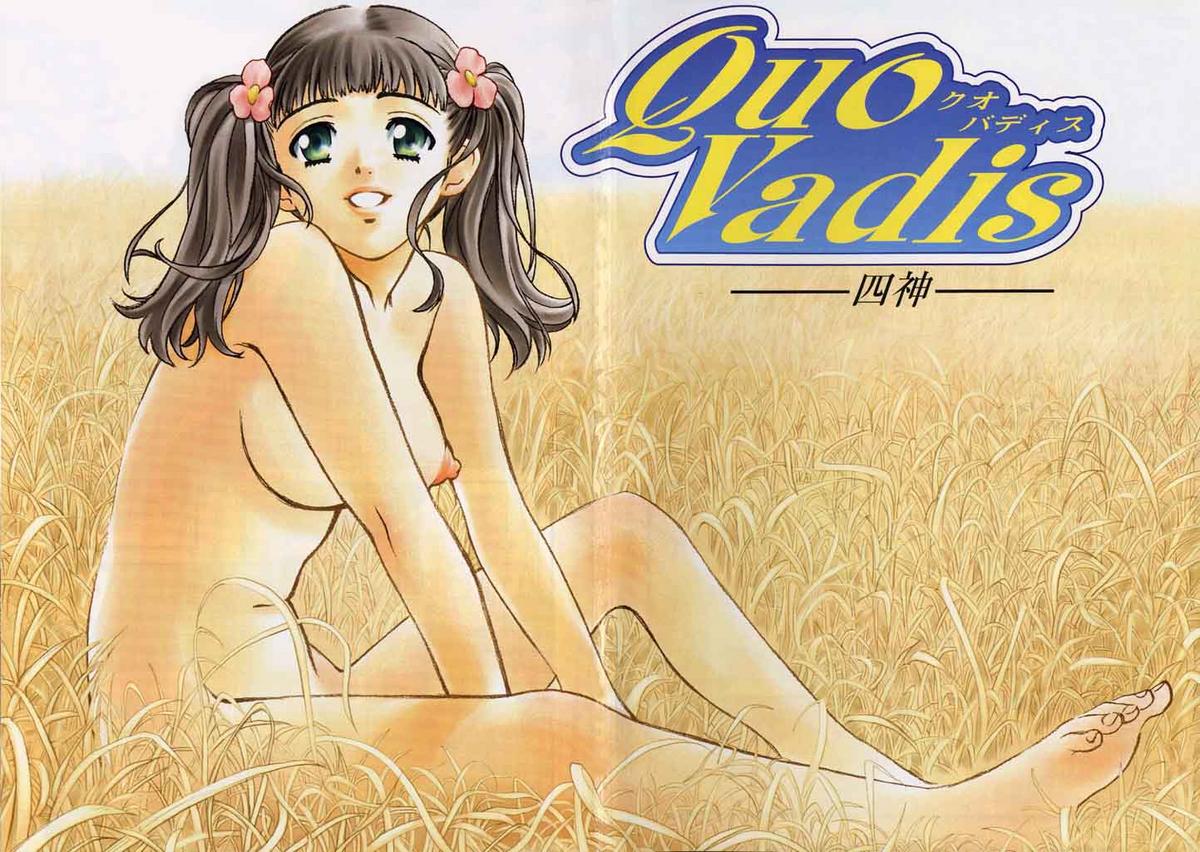 Quo Vadis 2 -Shijin- page 8 full