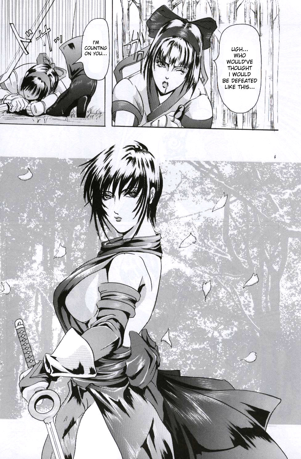 Ken-Jyuu Retouch Version - Le sexe dur avec l'animal. numero:03 page 3 full