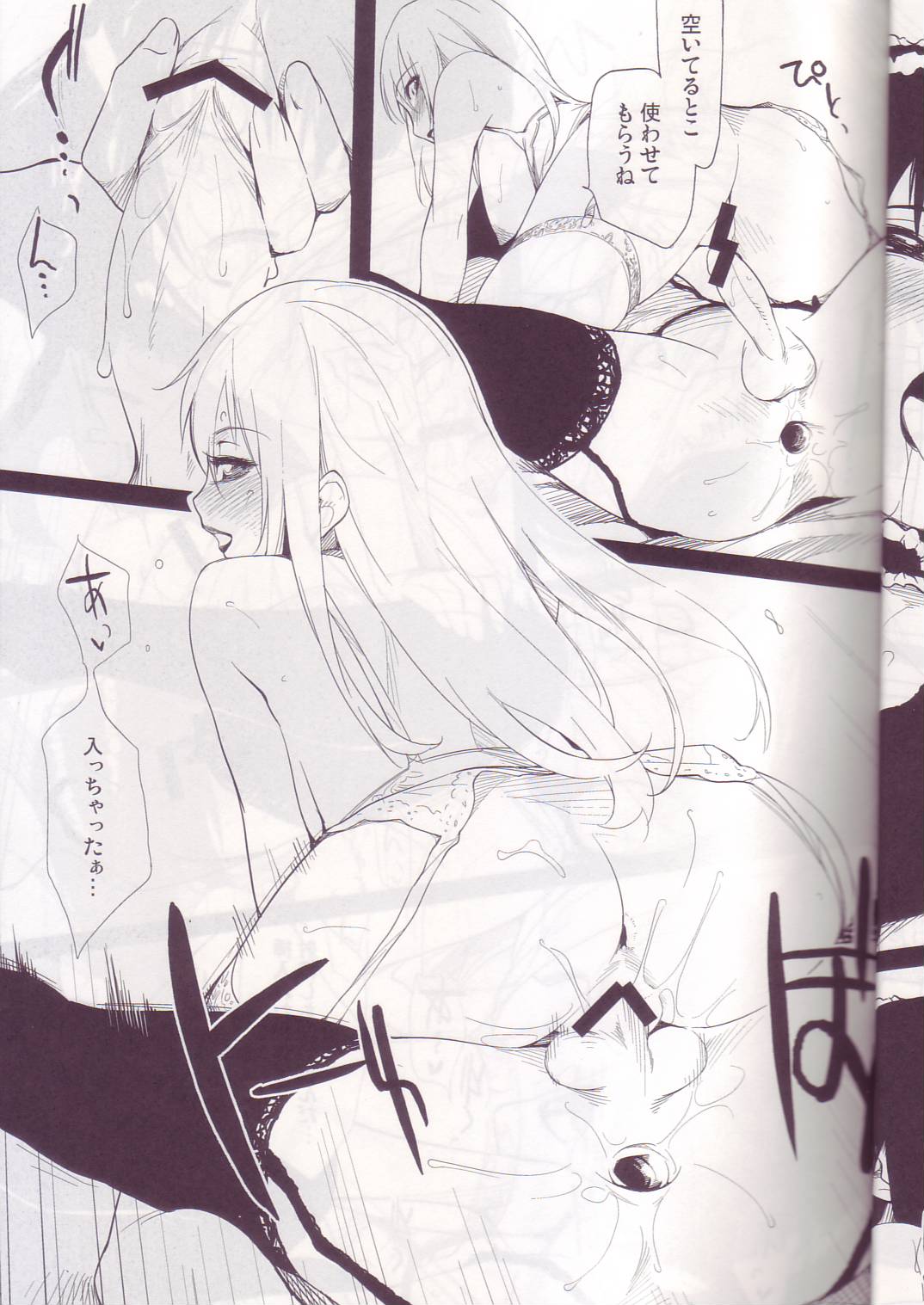 Ii Toshi Shita Otona ga Shiro Dano! Kuro Dano! page 10 full