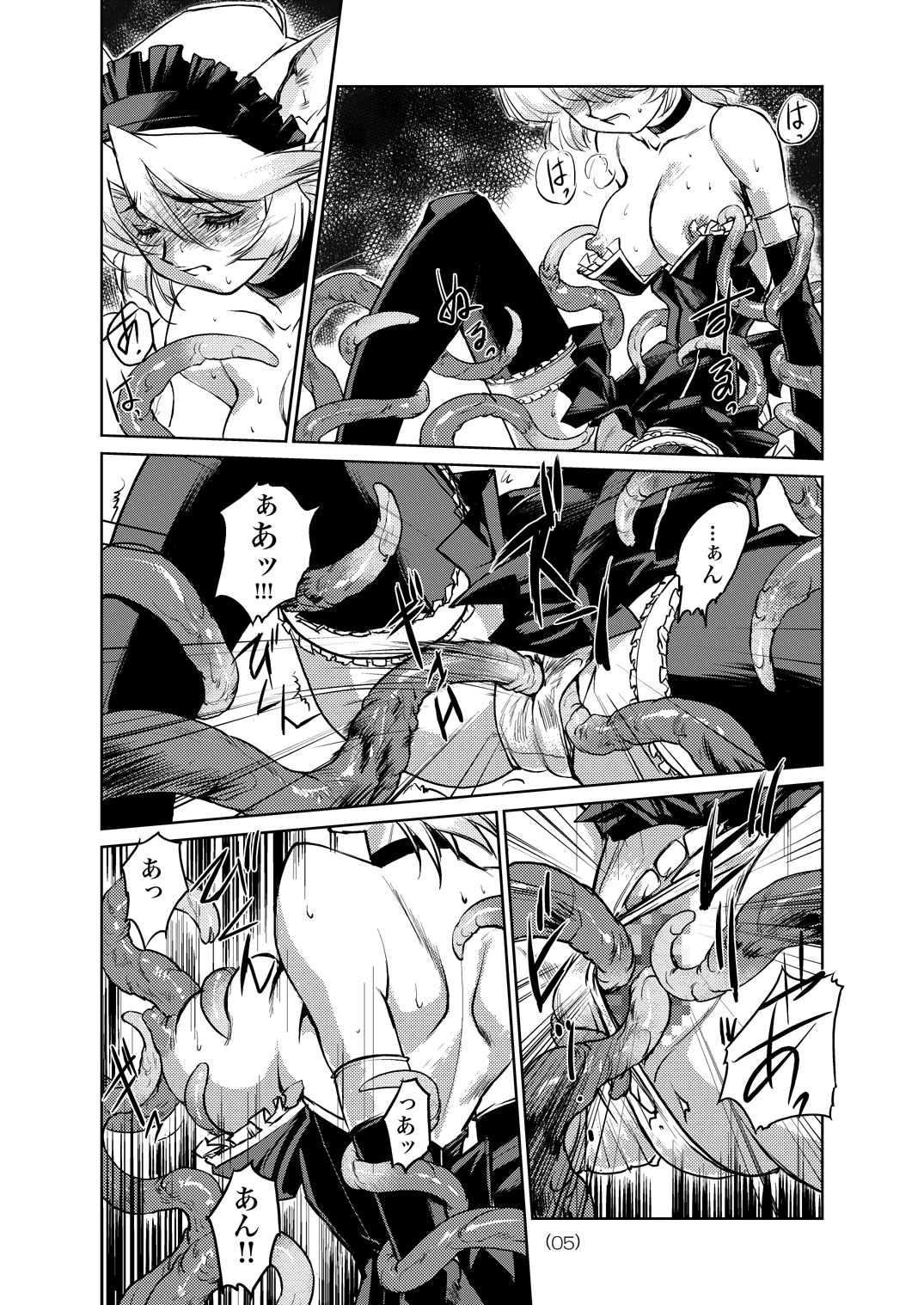 A-WORKS 5 page 4 full