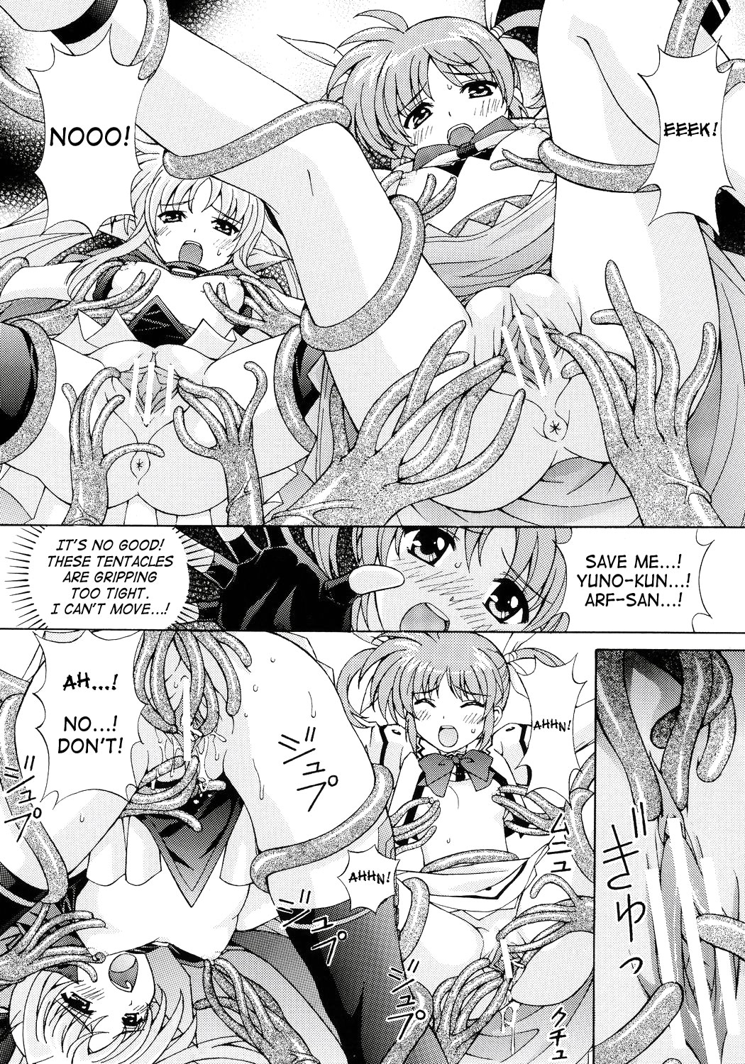 Mahou Shoujo Shokushuu de Nanoha page 7 full