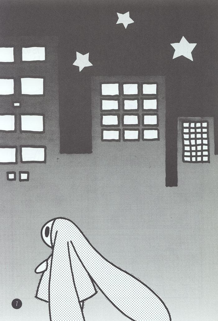 Chii No. page 4 full