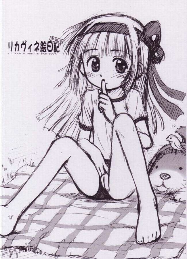 Licca Vignette Enikki - Junbigou page 1 full