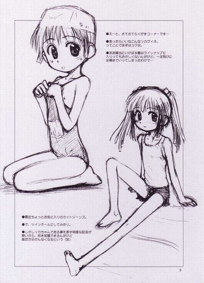 Licca Vignette Enikki - Junbigou page 8 full