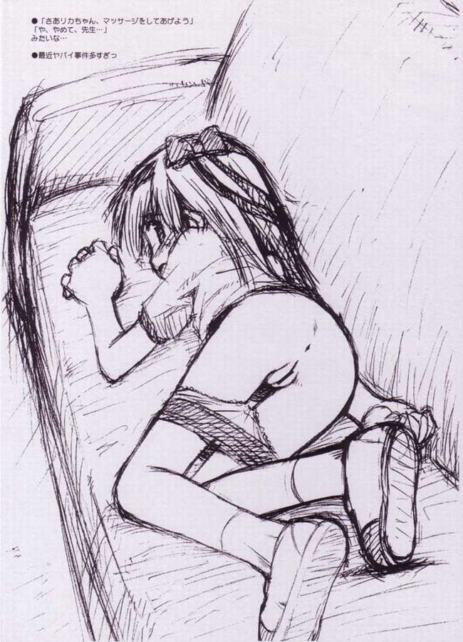 Licca Vignette Enikki - Junbigou page 9 full