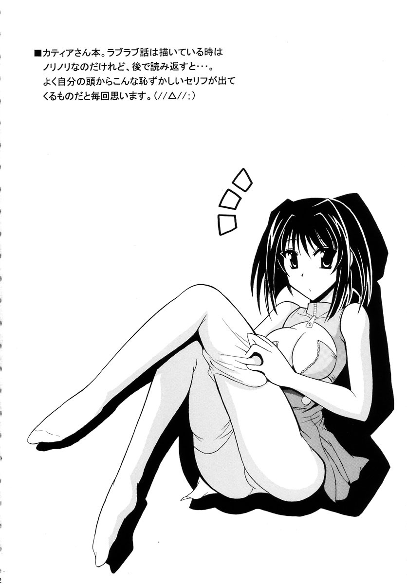 Full metal Judgement page 4 full