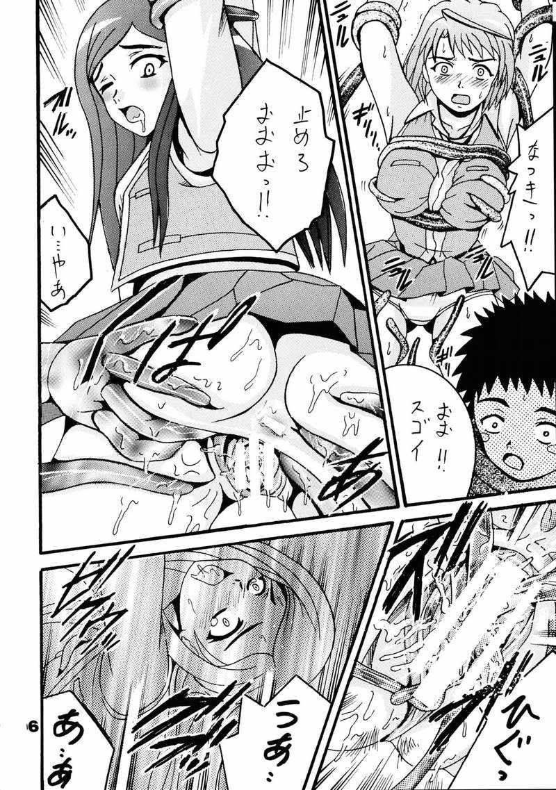 HiME RABU page 5 full