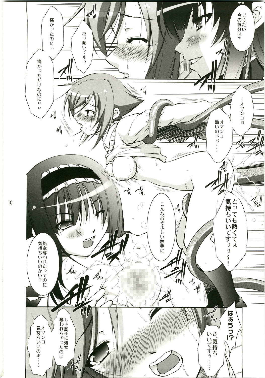 Tenmai 3 page 9 full