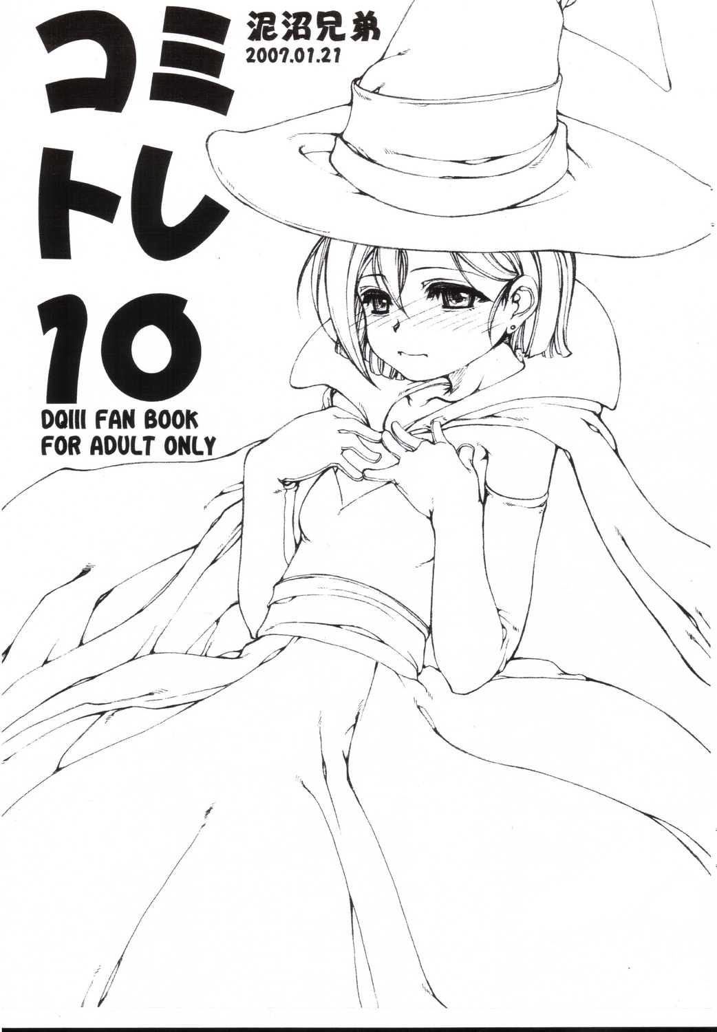 Comitore 10 page 1 full