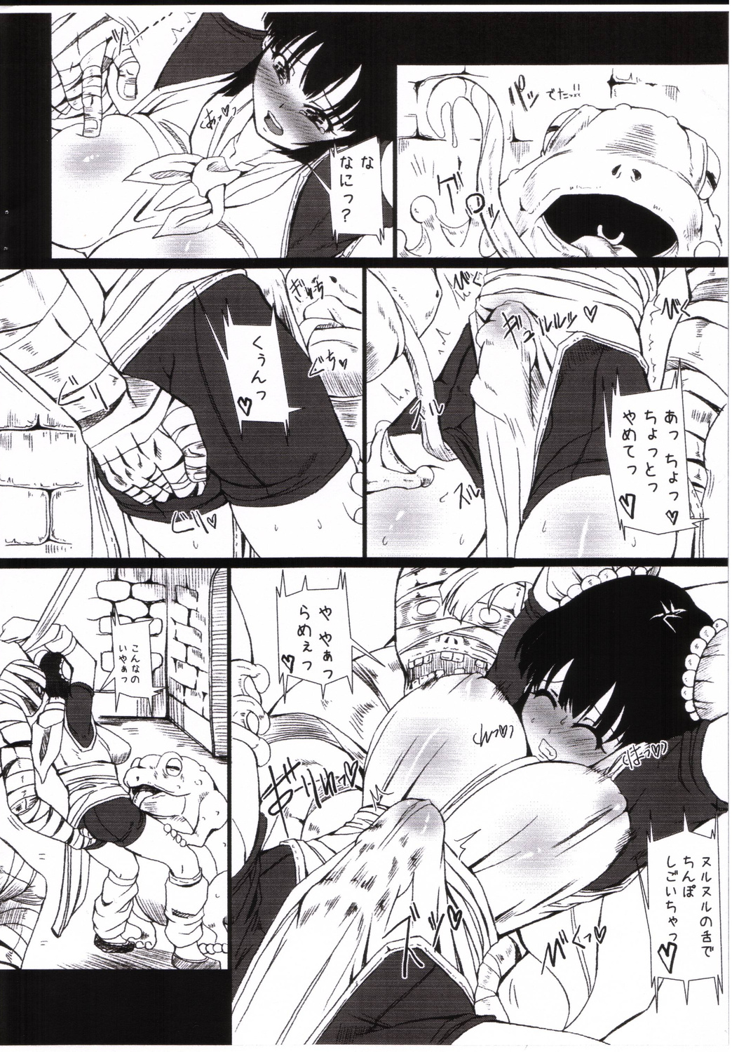 Comitore 10 page 6 full