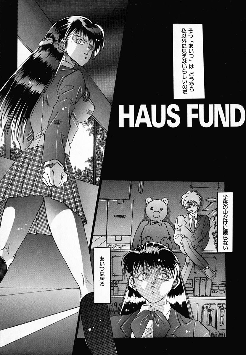 Shohousen X page 10 full