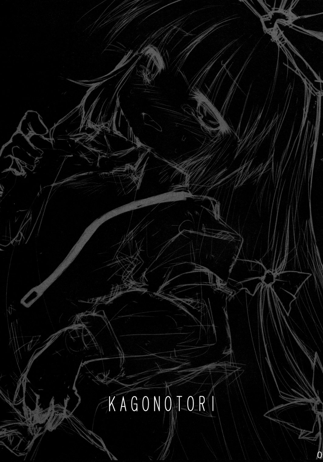 Saimin Ihen Ni - Kago no Tori page 4 full