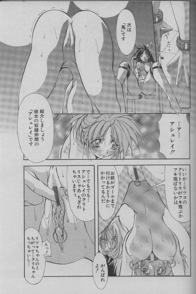 Angel Club 2000-03 page 7 full