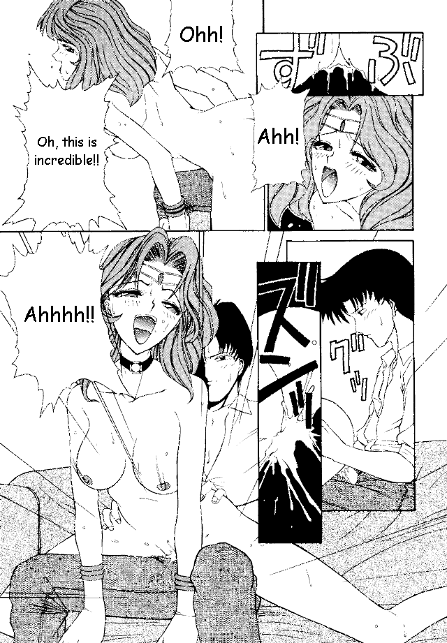 Pantsless page 8 full