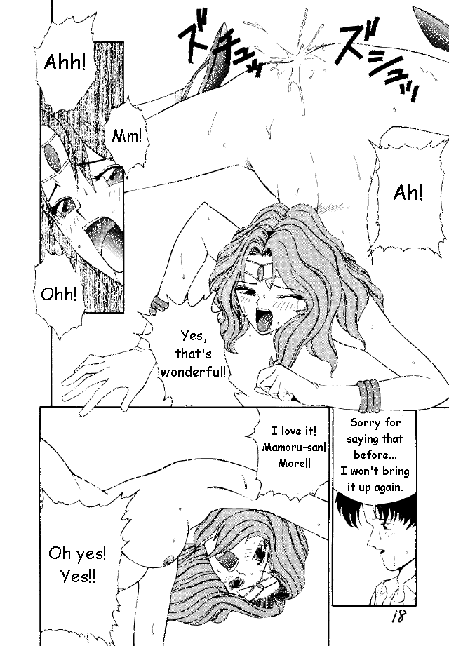 Pantsless page 9 full