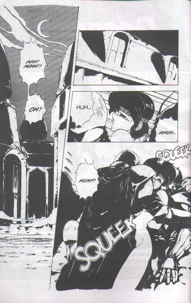 Gorgon Sisters 03 page 3 full