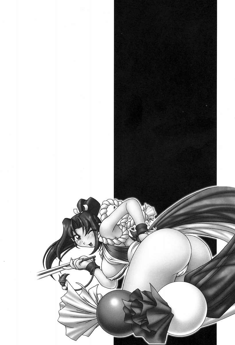 Nettai Ouhi 6 | Tropics Queen 6 page 3 full