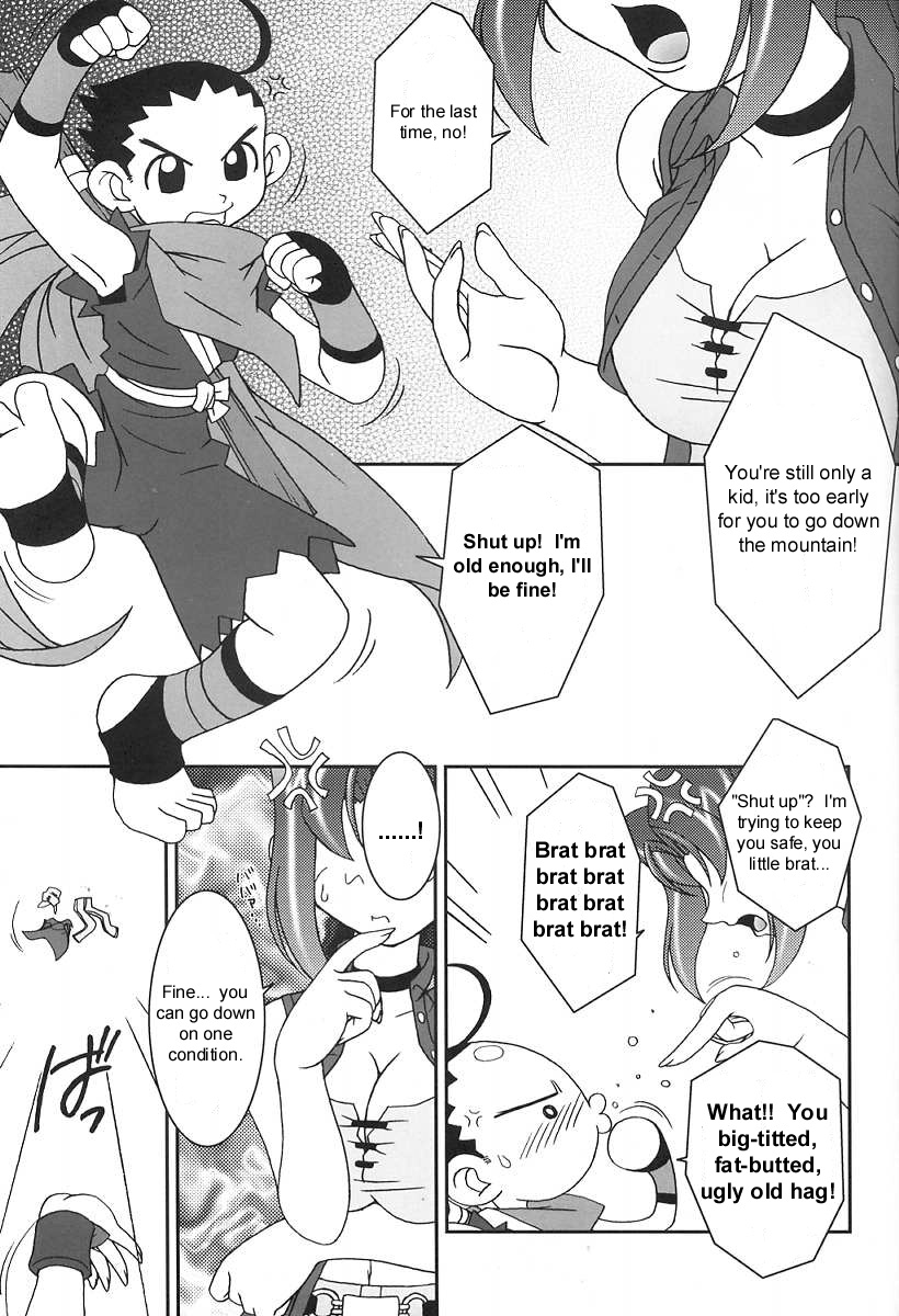 Nettai Ouhi 6 | Tropics Queen 6 page 4 full