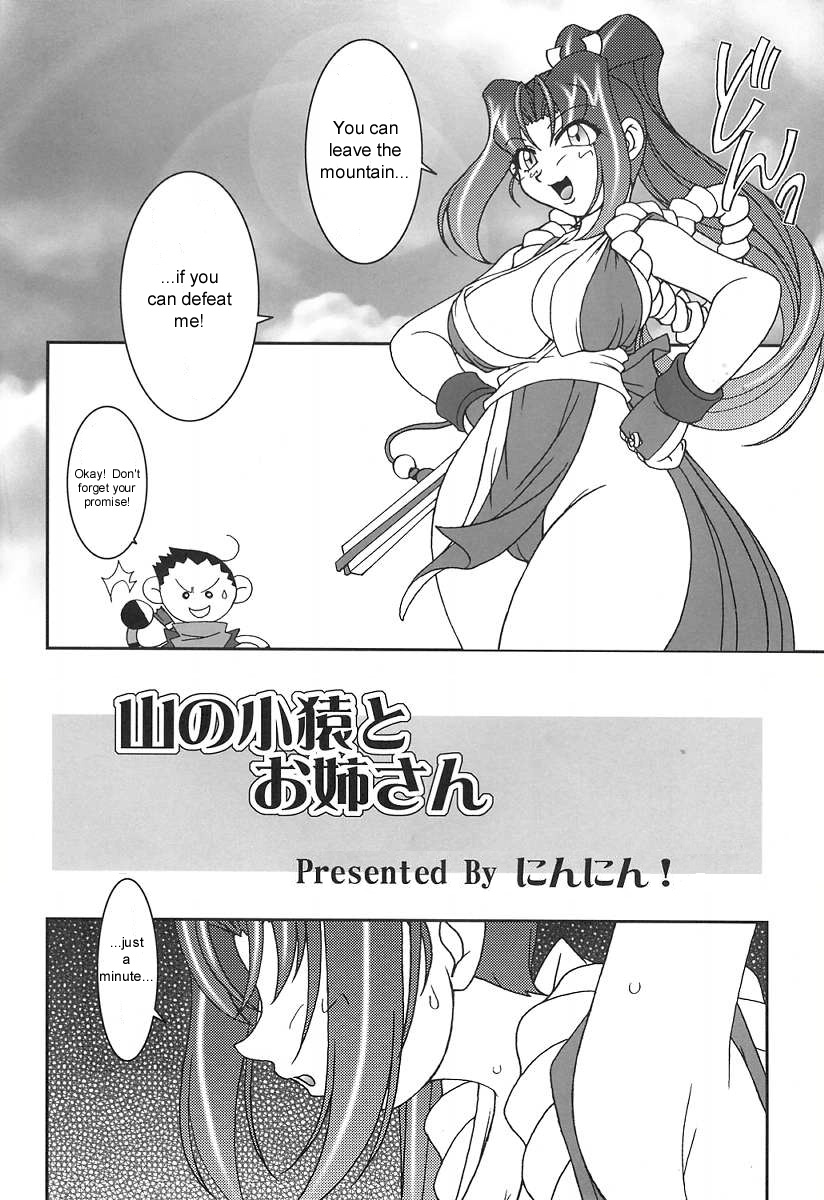 Nettai Ouhi 6 | Tropics Queen 6 page 5 full