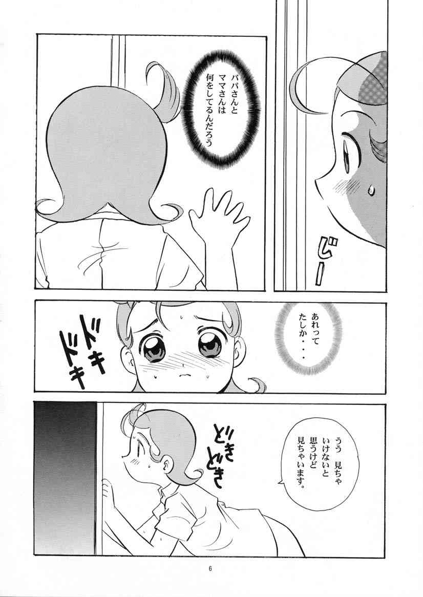 Hoppe ni Batsu o Tsukete page 5 full