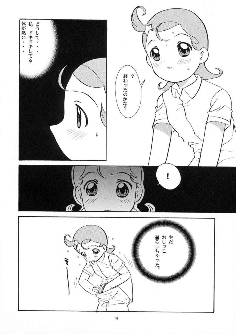 Hoppe ni Batsu o Tsukete page 9 full