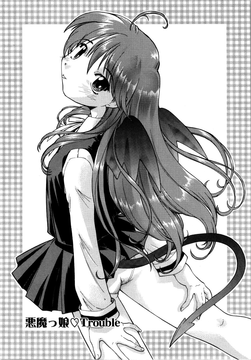 Akumakko♥Trouble page 7 full