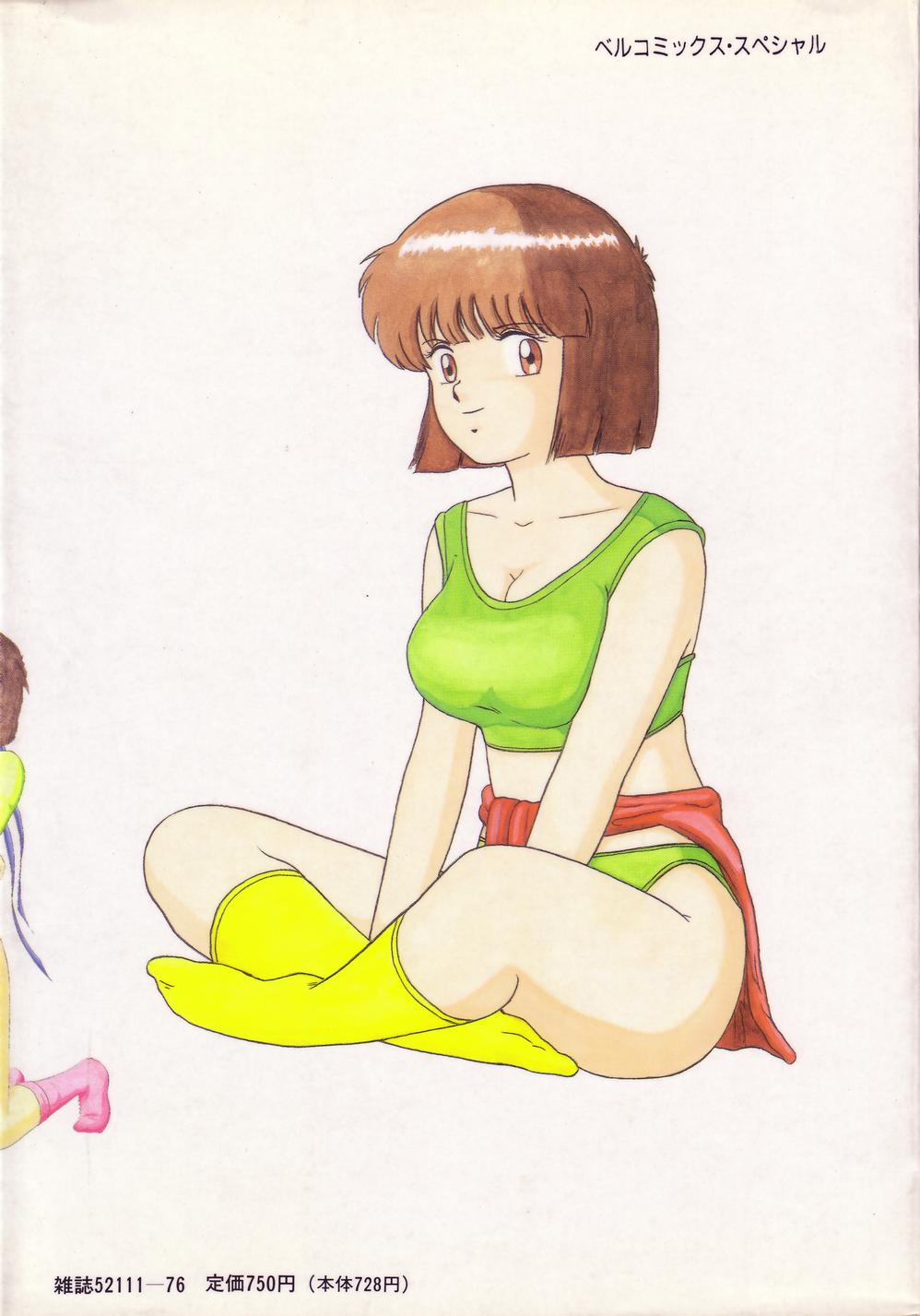 Secret Message page 2 full