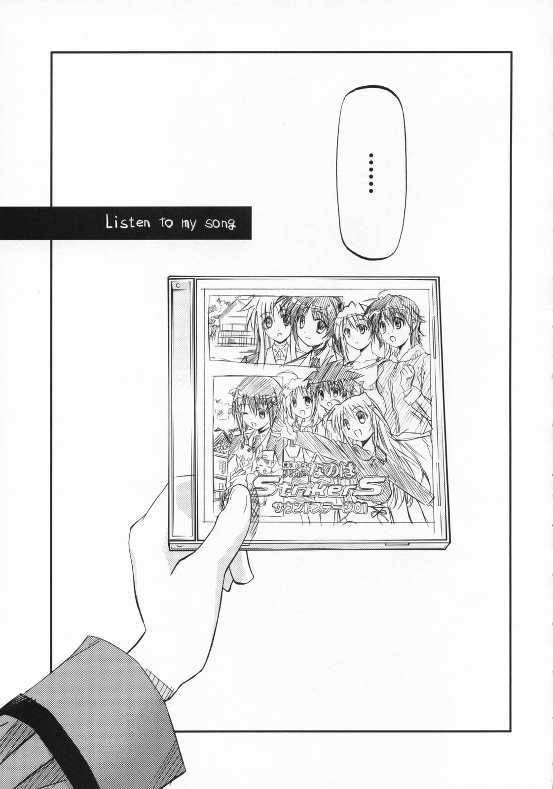 Lyrical Over Driver StrikerS page 6 full