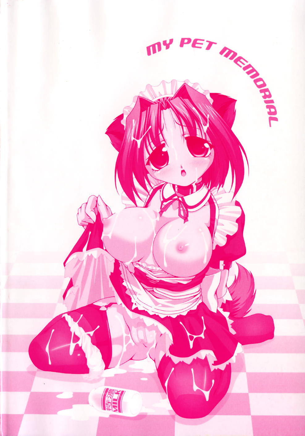 Aiken Musume Kansatsu Nikki page 6 full