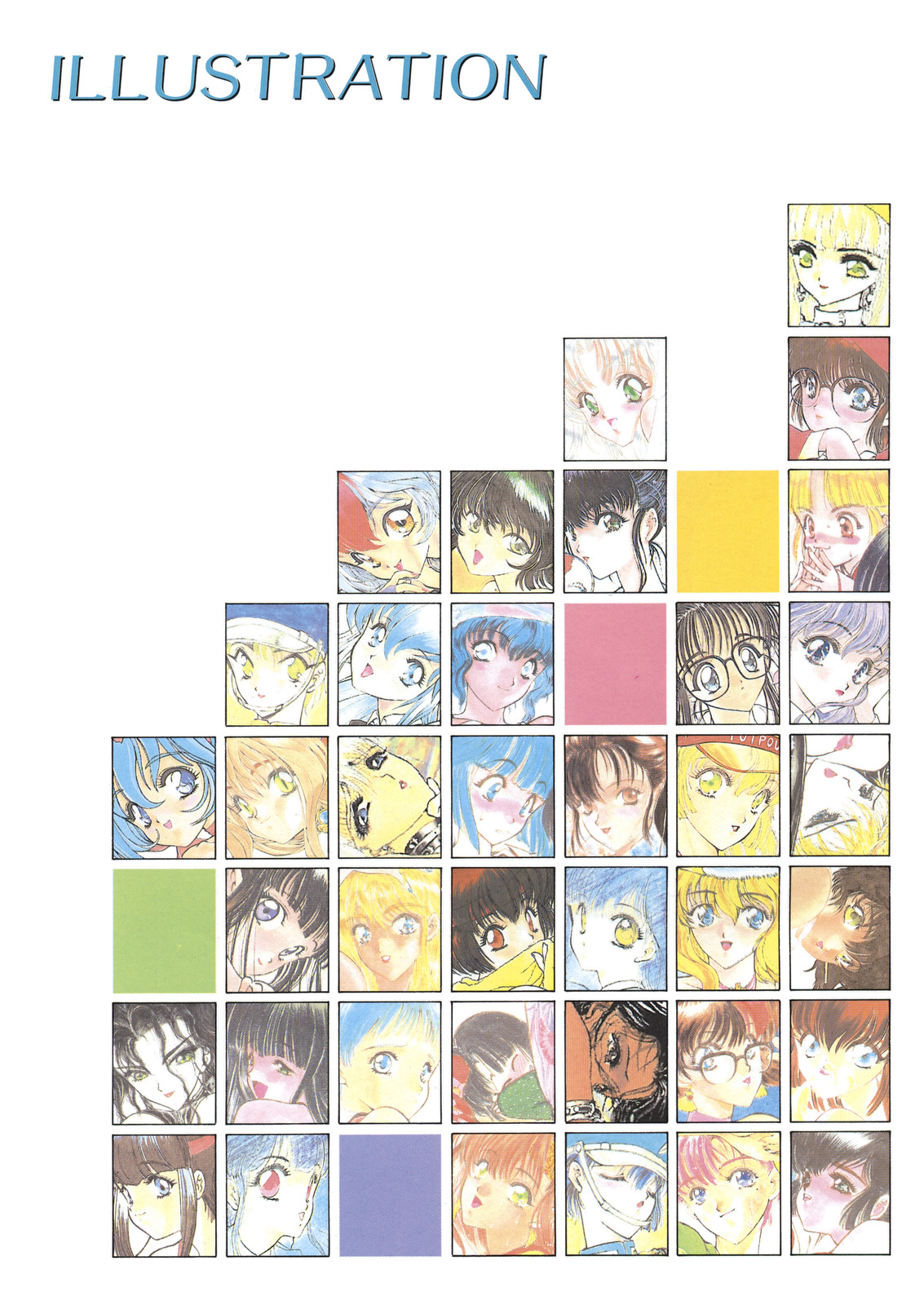 Yuuwaku ~Erotic Eccentric~ page 5 full