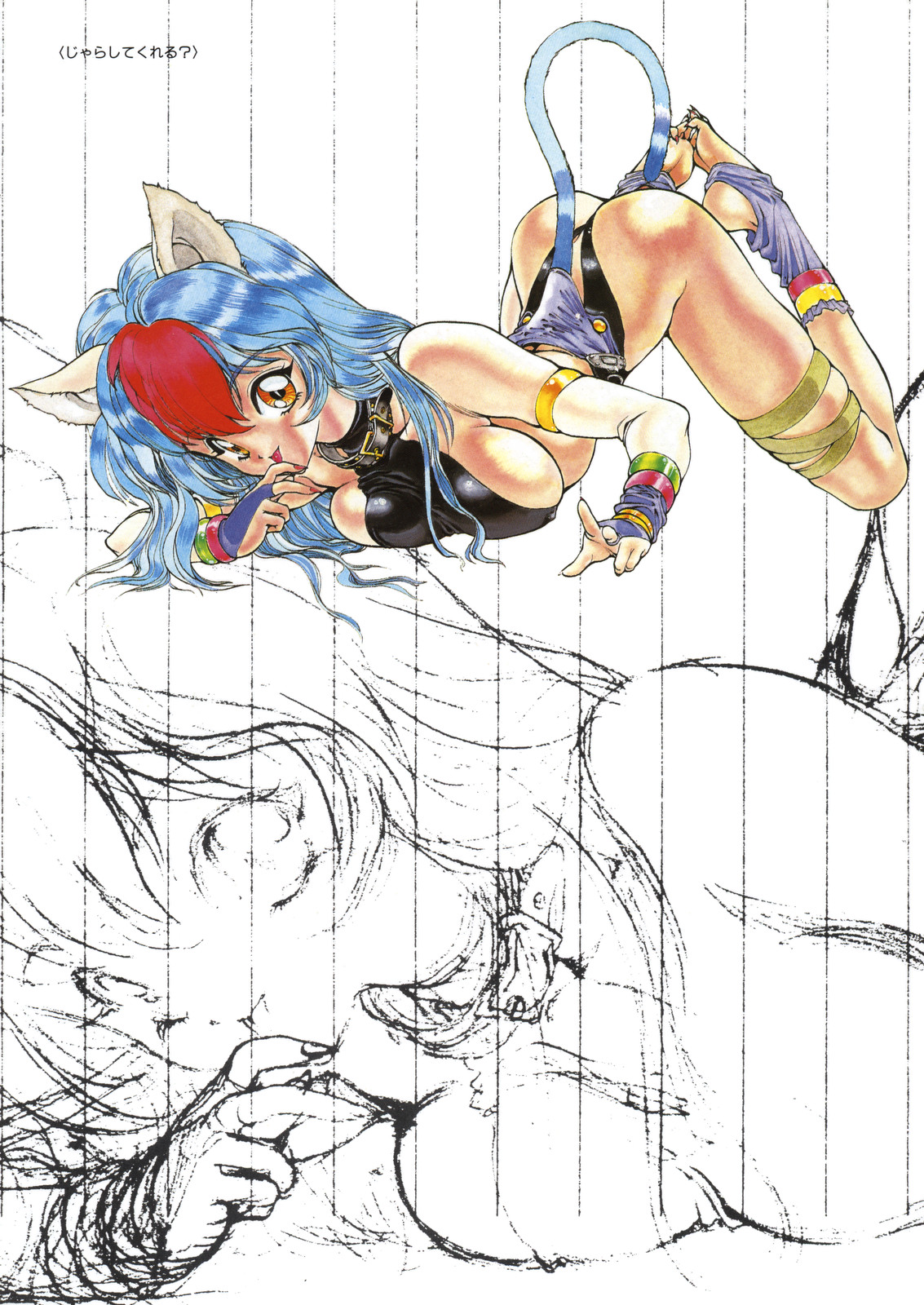 Yuuwaku ~Erotic Eccentric~ page 7 full