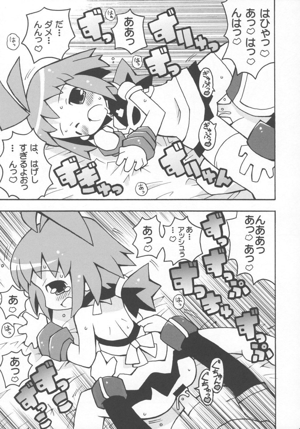 Suki suki Phantom Brave page 10 full