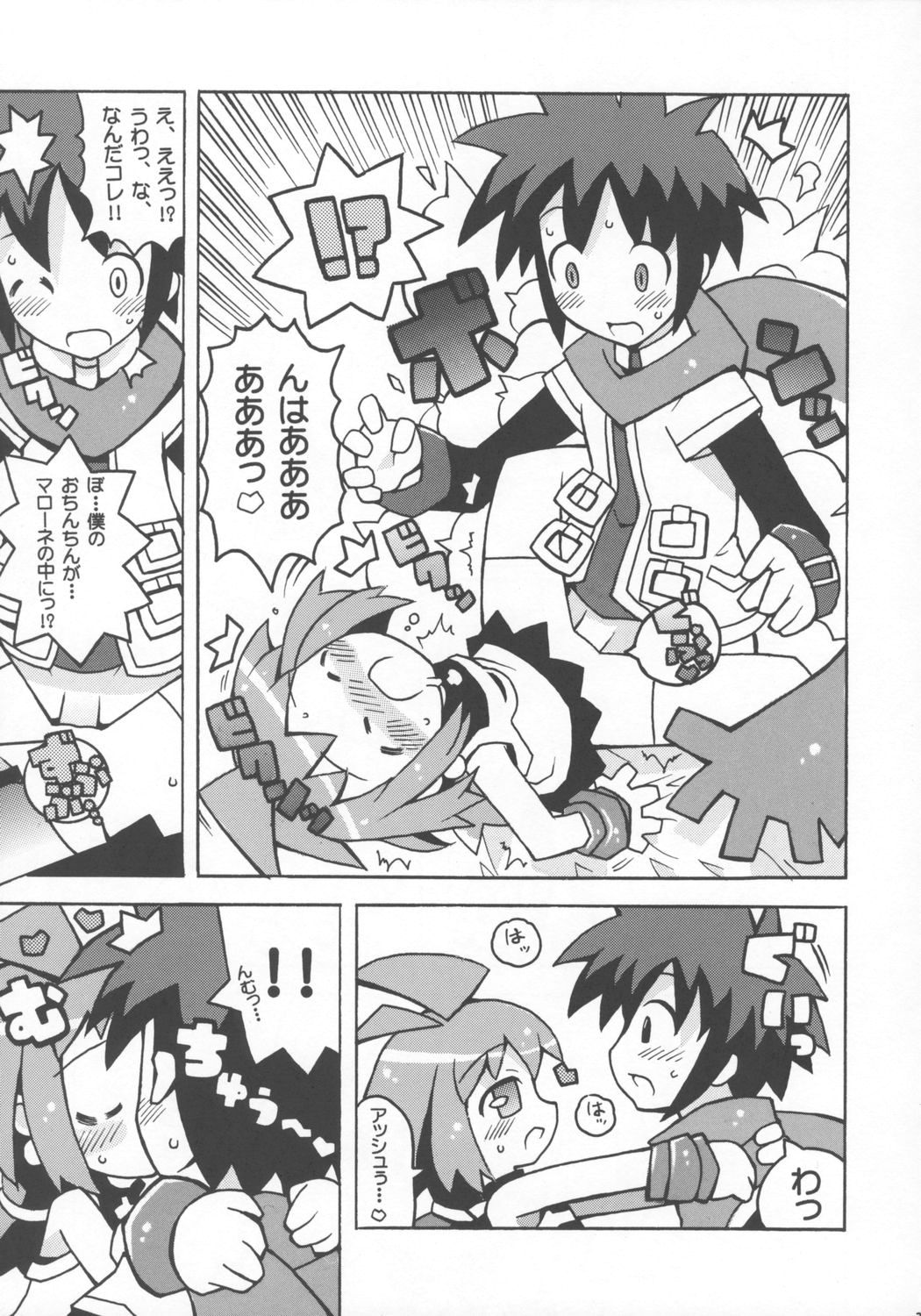 Suki suki Phantom Brave page 4 full