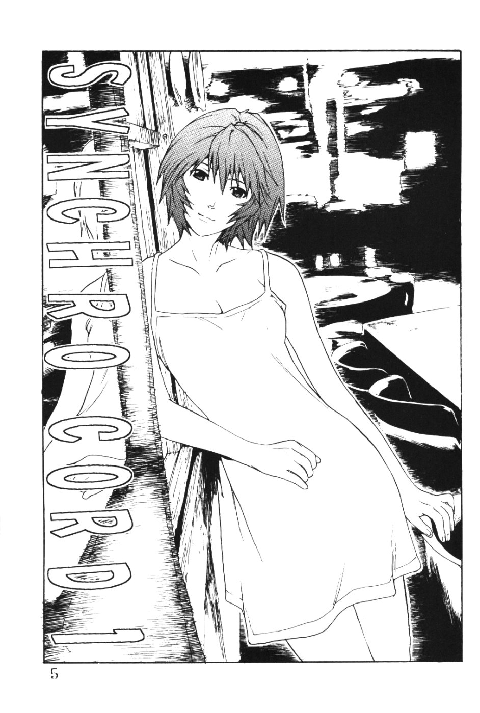 SYNCHROCORD 1 page 4 full