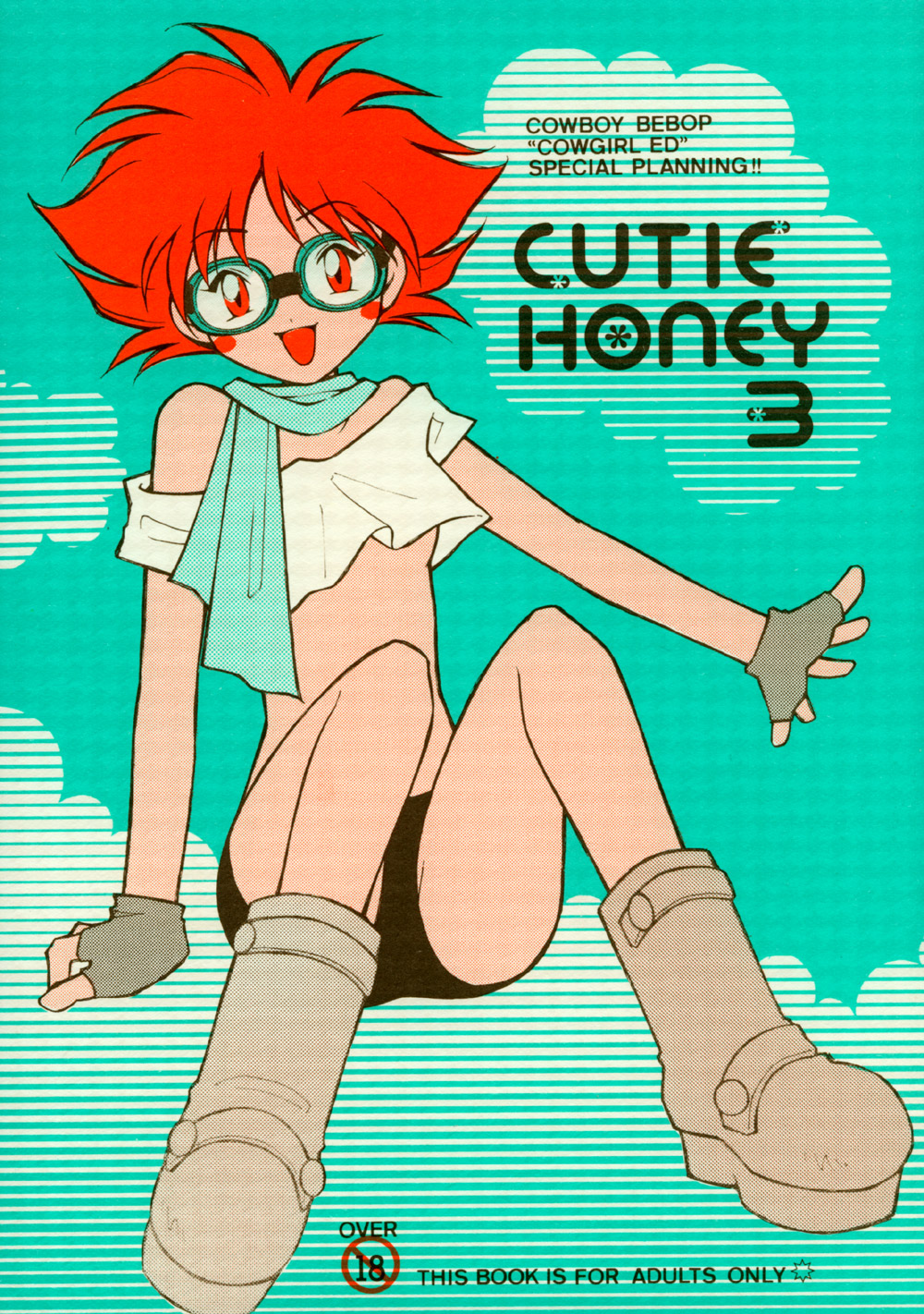 Cutie Honey 3 page 1 full
