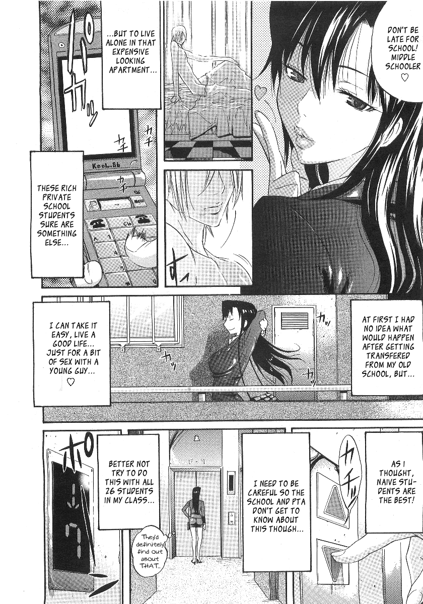 Recreation Plan page 2 full