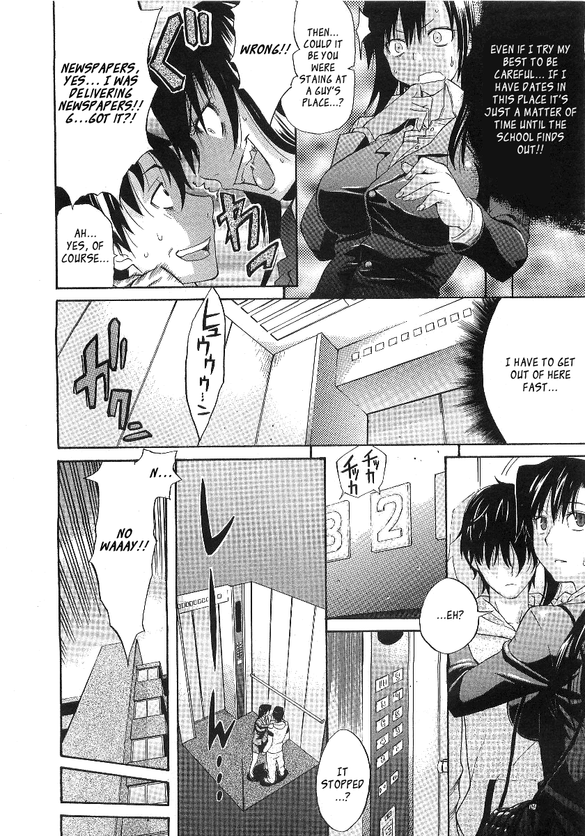 Recreation Plan page 4 full