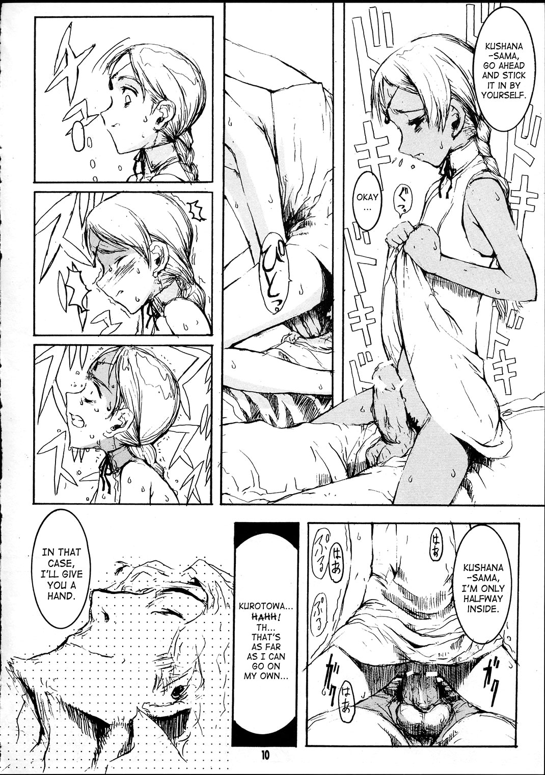 Forget Me Not page 9 full