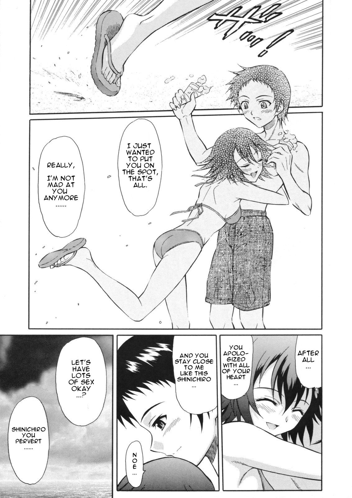 Tenshi no Namida 2 page 4 full