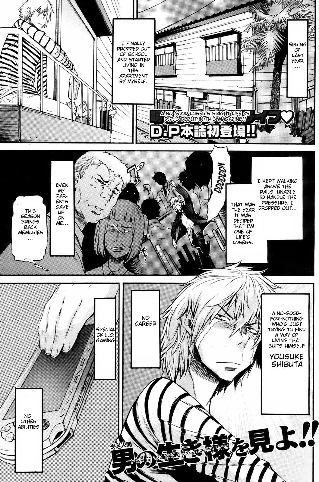 NEET na Kanojo | NEET Girlfriend page 1 full