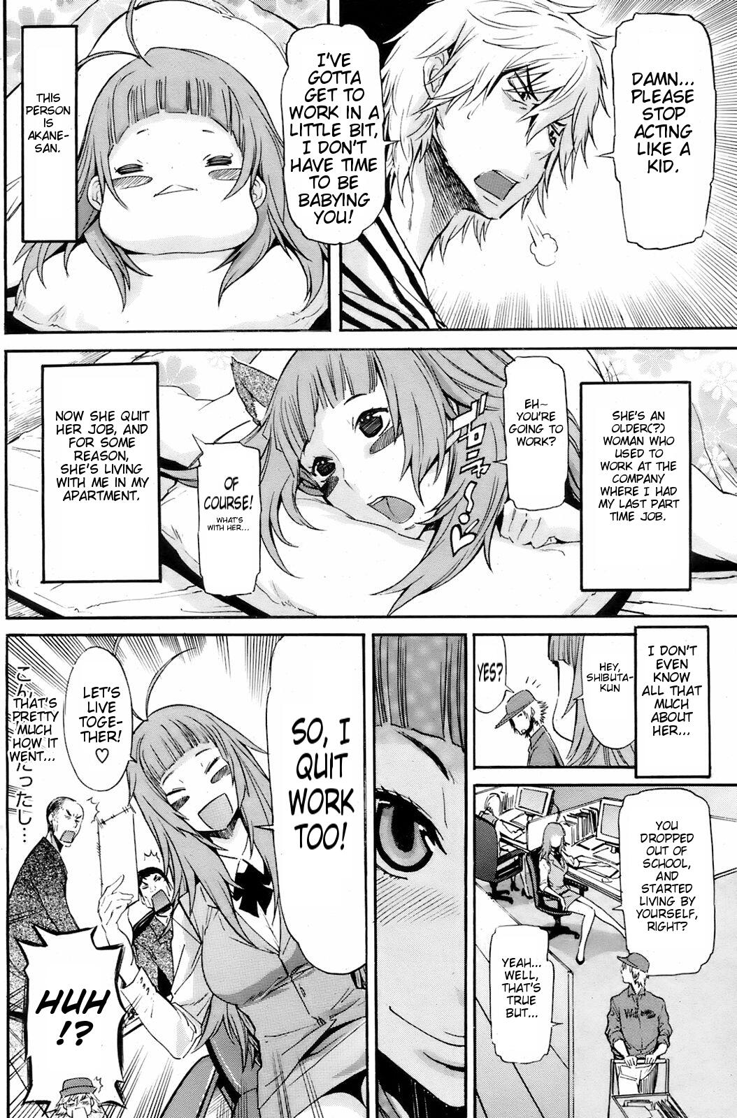 NEET na Kanojo | NEET Girlfriend page 4 full