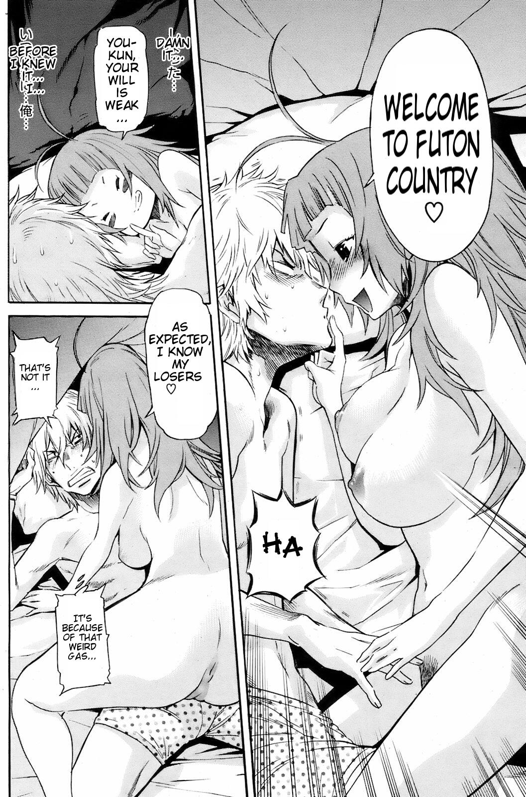 NEET na Kanojo | NEET Girlfriend page 6 full