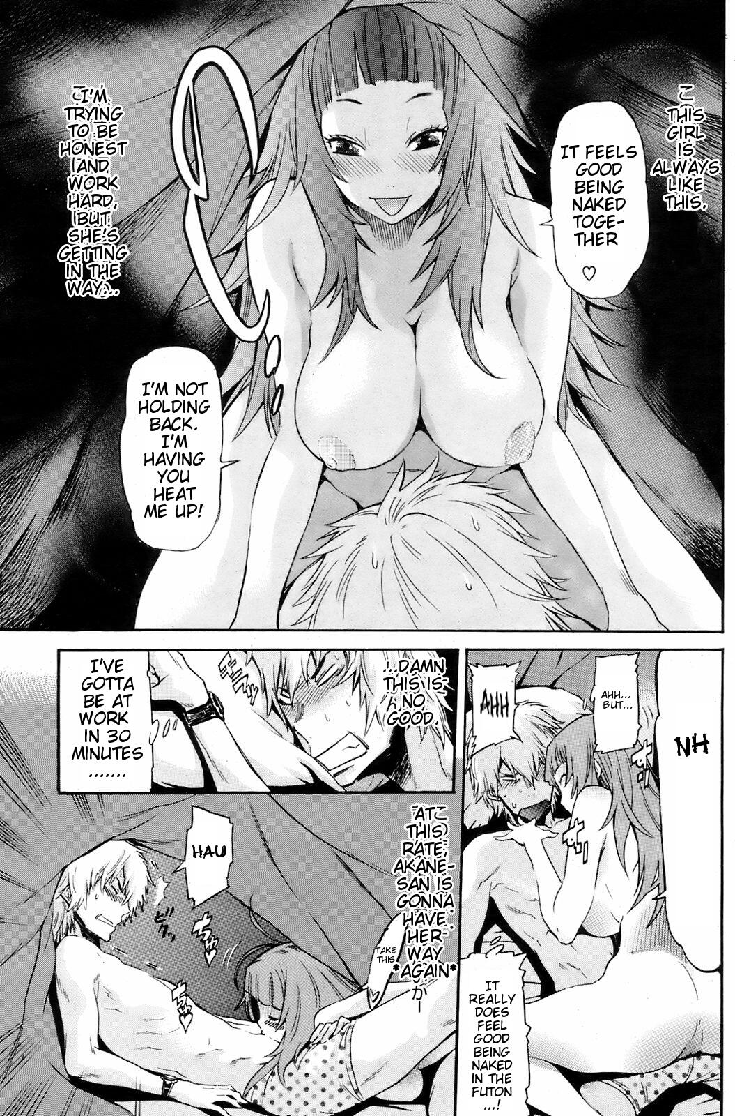 NEET na Kanojo | NEET Girlfriend page 7 full